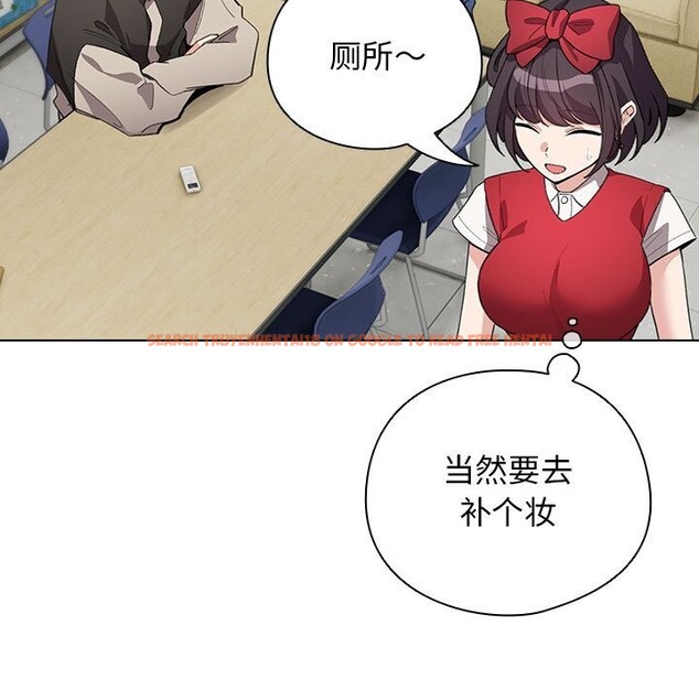查看漫画配角的生存任務 - 第27話 - tymanga.com中的3675096图片