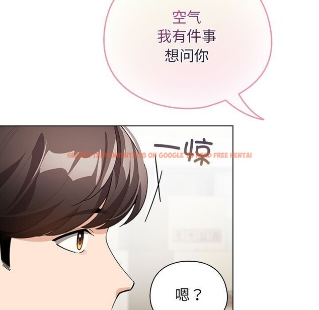 查看漫画配角的生存任務 - 第27話 - tymanga.com中的3675102图片