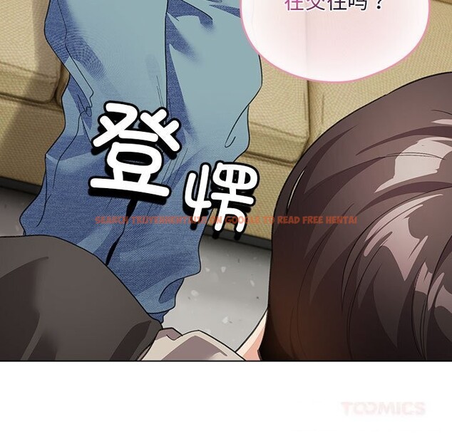 查看漫画配角的生存任務 - 第27話 - tymanga.com中的3675106图片