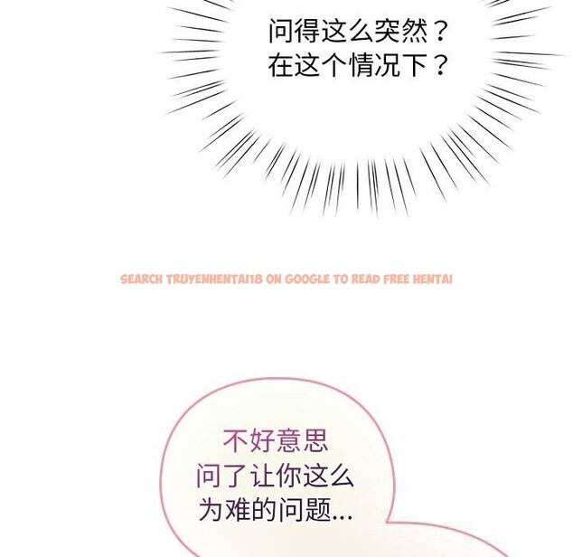 查看漫画配角的生存任務 - 第27話 - tymanga.com中的3675110图片