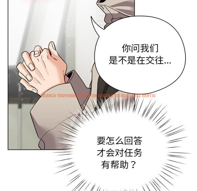 查看漫画配角的生存任務 - 第27話 - tymanga.com中的3675118图片