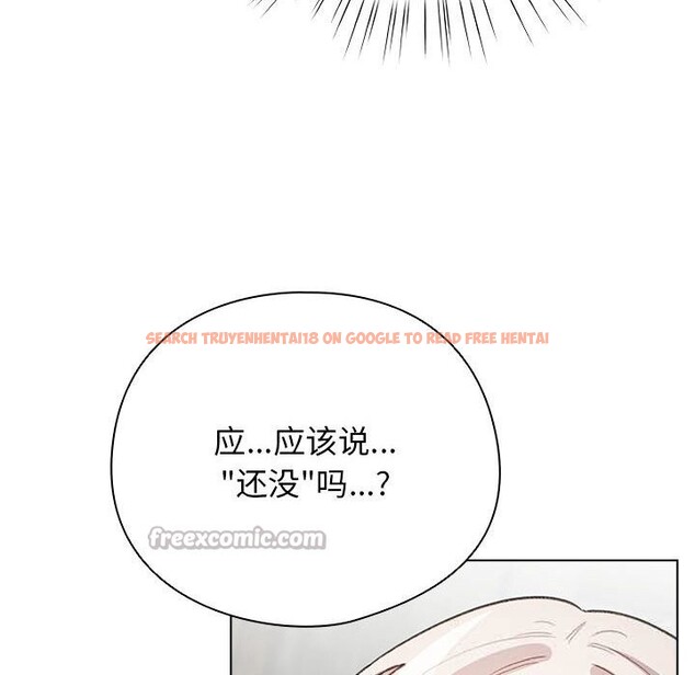 查看漫画配角的生存任務 - 第27話 - tymanga.com中的3675119图片