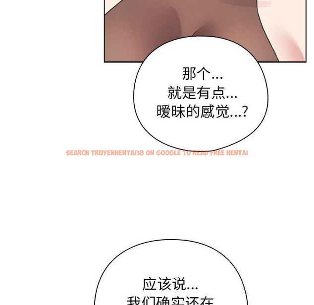 查看漫画配角的生存任務 - 第27話 - tymanga.com中的3675121图片
