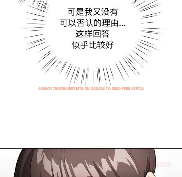 查看漫画配角的生存任務 - 第27話 - tymanga.com中的3675124图片