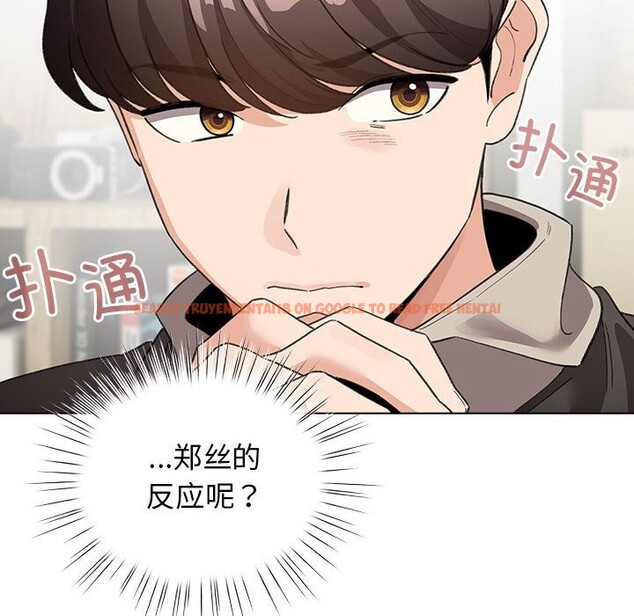 查看漫画配角的生存任務 - 第27話 - tymanga.com中的3675125图片