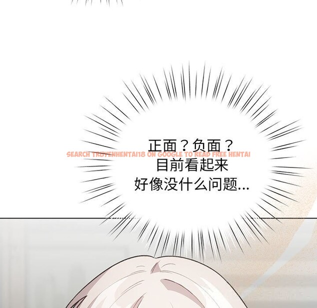查看漫画配角的生存任務 - 第27話 - tymanga.com中的3675126图片
