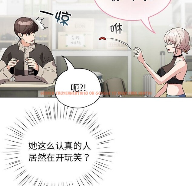 查看漫画配角的生存任務 - 第27話 - tymanga.com中的3675129图片