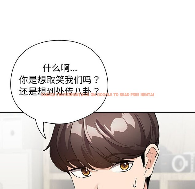查看漫画配角的生存任務 - 第27話 - tymanga.com中的3675132图片