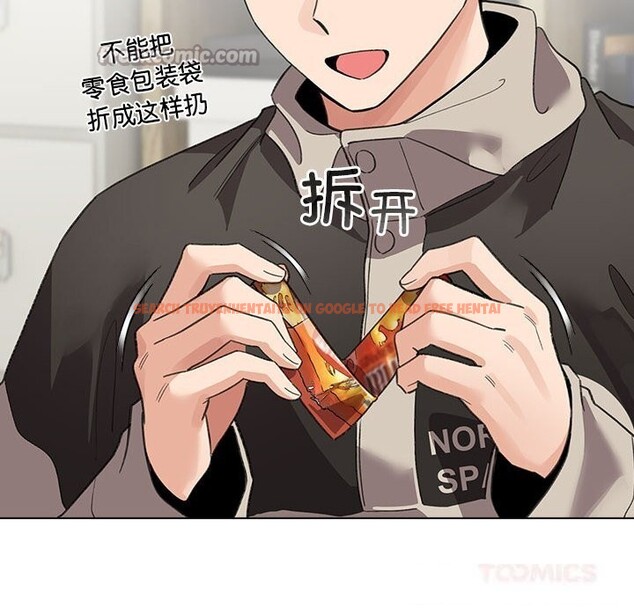 查看漫画配角的生存任務 - 第27話 - tymanga.com中的3675133图片