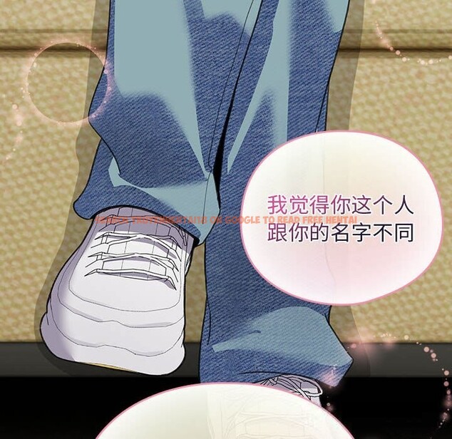 查看漫画配角的生存任務 - 第27話 - tymanga.com中的3675137图片