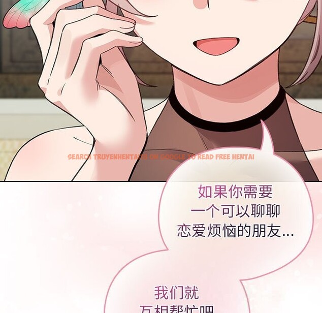 查看漫画配角的生存任務 - 第27話 - tymanga.com中的3675140图片