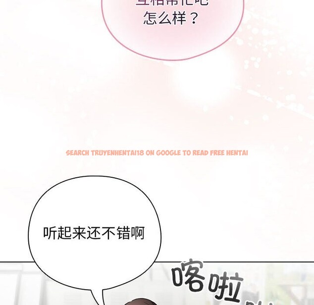 查看漫画配角的生存任務 - 第27話 - tymanga.com中的3675141图片