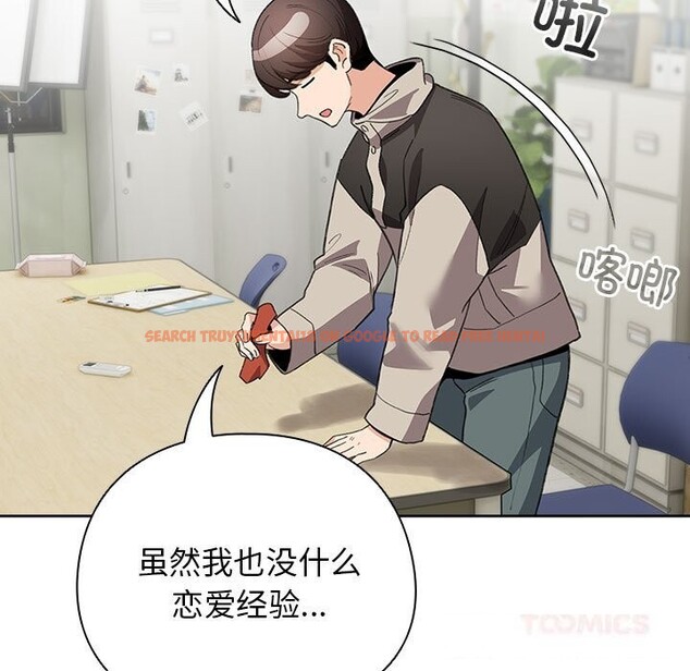 查看漫画配角的生存任務 - 第27話 - tymanga.com中的3675142图片
