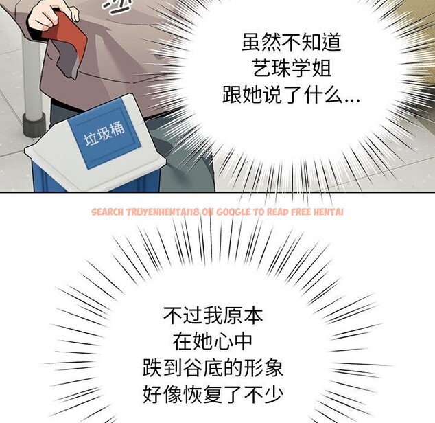 查看漫画配角的生存任務 - 第27話 - tymanga.com中的3675145图片