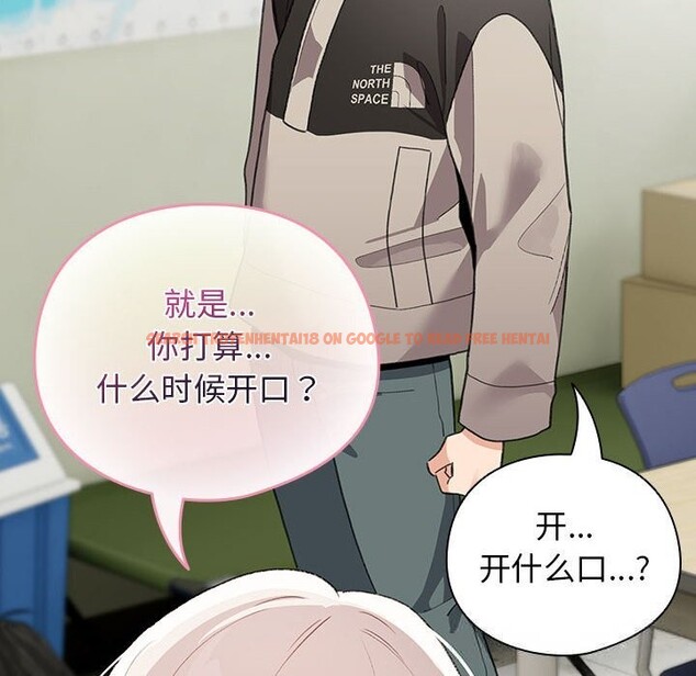 查看漫画配角的生存任務 - 第27話 - tymanga.com中的3675149图片