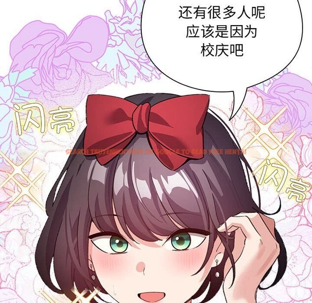查看漫画配角的生存任務 - 第27話 - tymanga.com中的3675156图片