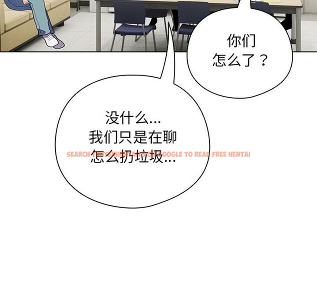 查看漫画配角的生存任務 - 第27話 - tymanga.com中的3675159图片