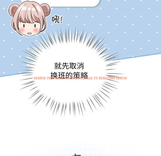 查看漫画配角的生存任務 - 第27話 - tymanga.com中的3675162图片