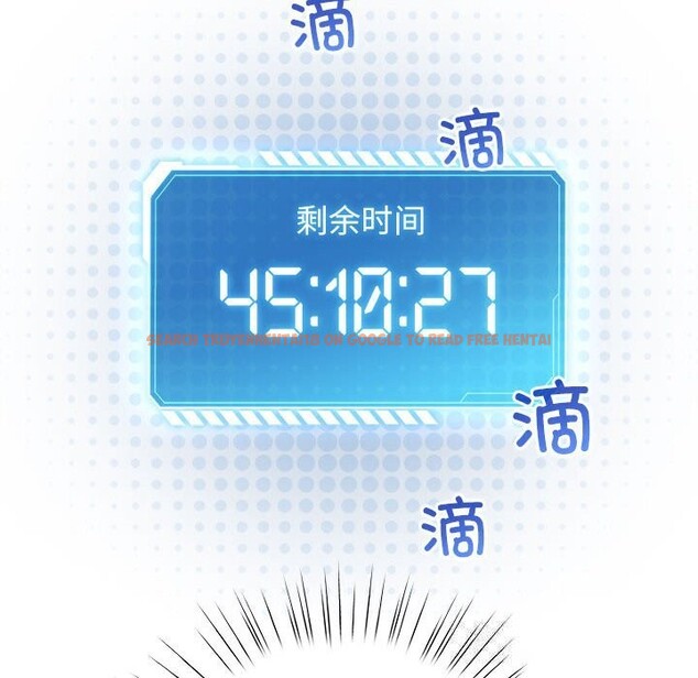 查看漫画配角的生存任務 - 第27話 - tymanga.com中的3675163图片
