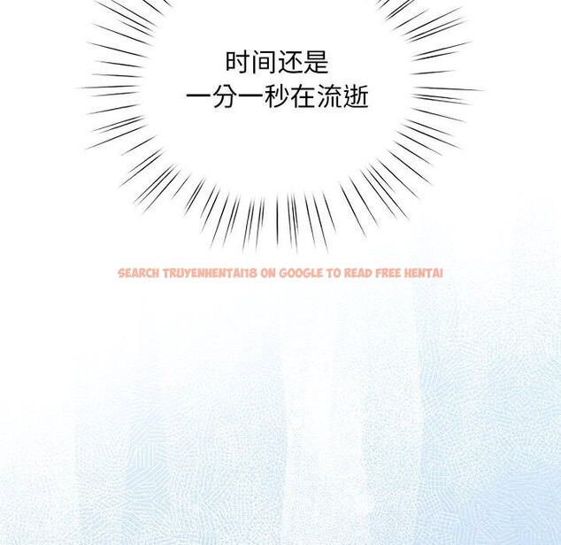 查看漫画配角的生存任務 - 第27話 - tymanga.com中的3675164图片