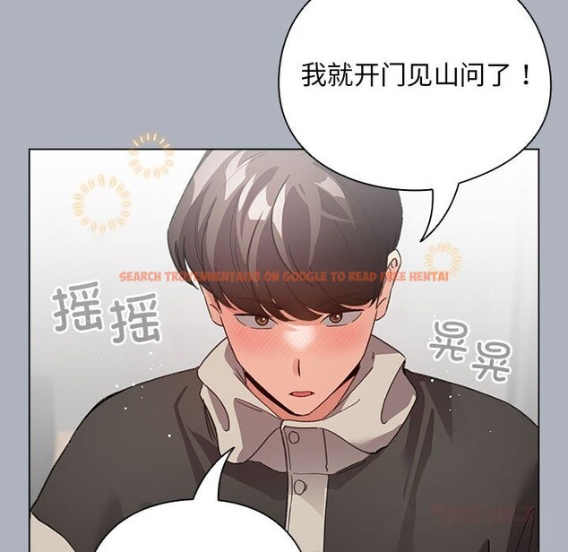 查看漫画配角的生存任務 - 第27話 - tymanga.com中的3675169图片