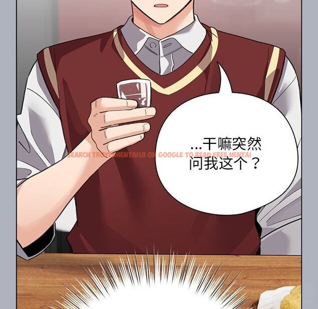 查看漫画配角的生存任務 - 第27話 - tymanga.com中的3675172图片