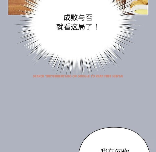 查看漫画配角的生存任務 - 第27話 - tymanga.com中的3675173图片