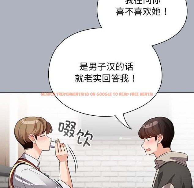 查看漫画配角的生存任務 - 第27話 - tymanga.com中的3675174图片
