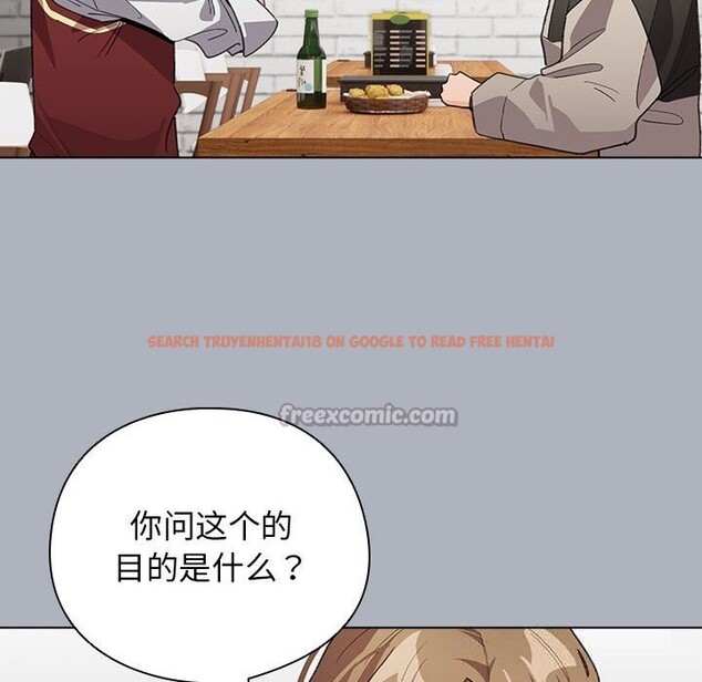 查看漫画配角的生存任務 - 第27話 - tymanga.com中的3675175图片
