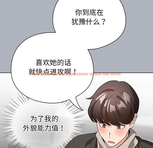 查看漫画配角的生存任務 - 第27話 - tymanga.com中的3675179图片