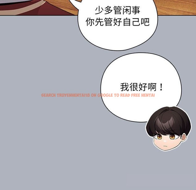 查看漫画配角的生存任務 - 第27話 - tymanga.com中的3675181图片