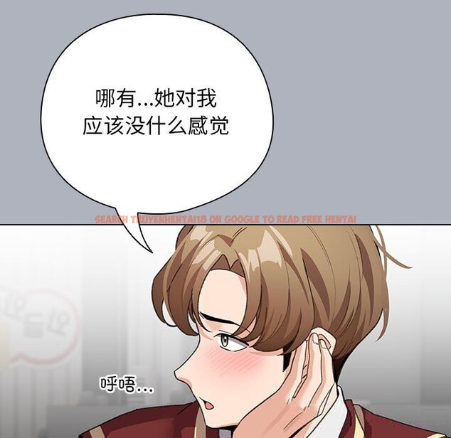 查看漫画配角的生存任務 - 第27話 - tymanga.com中的3675184图片