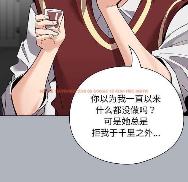 查看漫画配角的生存任務 - 第27話 - tymanga.com中的3675185图片