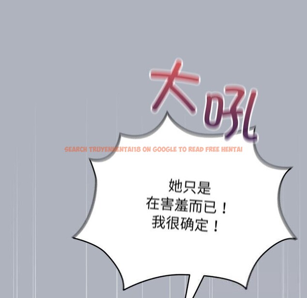 查看漫画配角的生存任務 - 第27話 - tymanga.com中的3675186图片