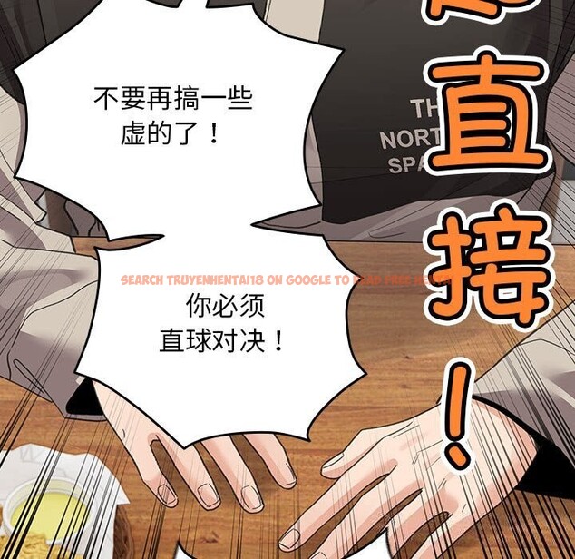 查看漫画配角的生存任務 - 第27話 - tymanga.com中的3675188图片