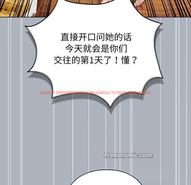 查看漫画配角的生存任務 - 第27話 - tymanga.com中的3675189图片