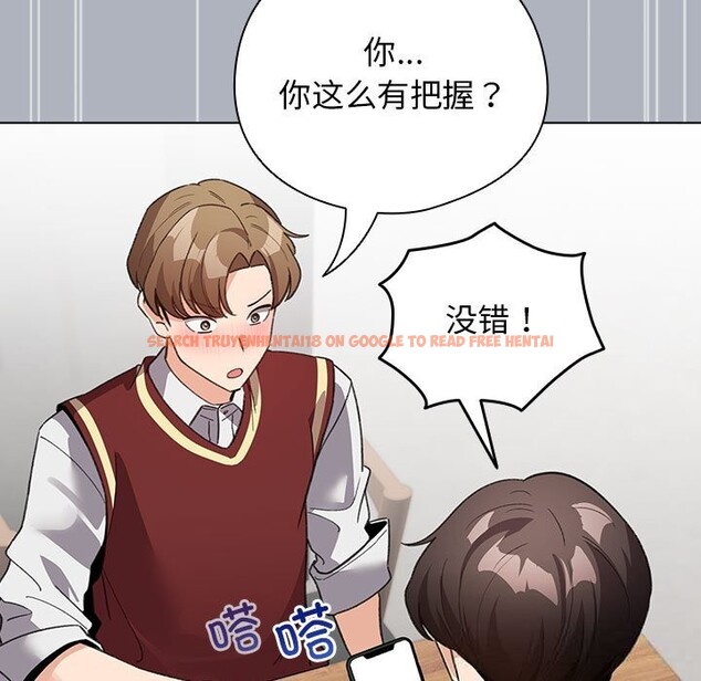 查看漫画配角的生存任務 - 第27話 - tymanga.com中的3675190图片