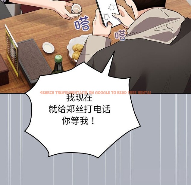 查看漫画配角的生存任務 - 第27話 - tymanga.com中的3675191图片