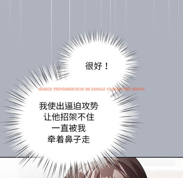 查看漫画配角的生存任務 - 第27話 - tymanga.com中的3675192图片