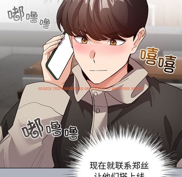 查看漫画配角的生存任務 - 第27話 - tymanga.com中的3675193图片