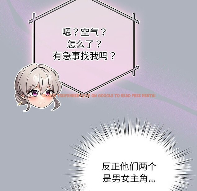 查看漫画配角的生存任務 - 第27話 - tymanga.com中的3675195图片