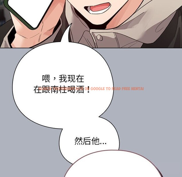 查看漫画配角的生存任務 - 第27話 - tymanga.com中的3675197图片