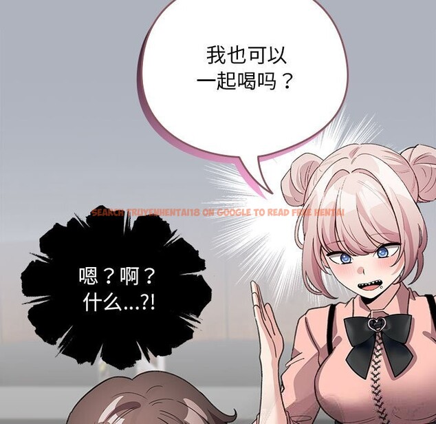 查看漫画配角的生存任務 - 第27話 - tymanga.com中的3675200图片