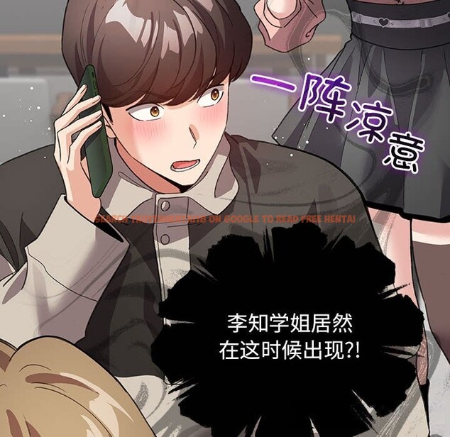 查看漫画配角的生存任務 - 第27話 - tymanga.com中的3675201图片