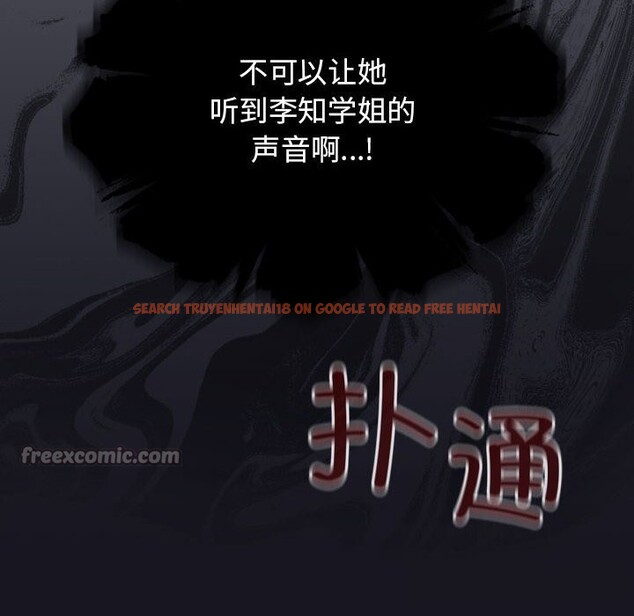 查看漫画配角的生存任務 - 第27話 - tymanga.com中的3675203图片