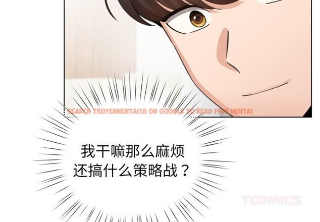 查看漫画配角的生存任務 - 第28話 - tymanga.com中的3703932图片 查看漫画配角的生存任務 - 第28話 - tymanga.com中的3703932图片