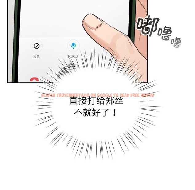 查看漫画配角的生存任務 - 第28話 - tymanga.com中的3703934图片 查看漫画配角的生存任務 - 第28話 - tymanga.com中的3703934图片