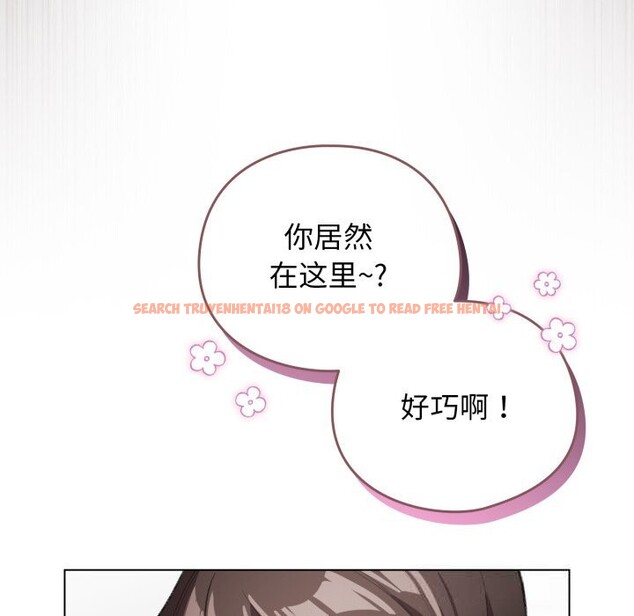 查看漫画配角的生存任務 - 第28話 - tymanga.com中的3703940图片 查看漫画配角的生存任務 - 第28話 - tymanga.com中的3703940图片