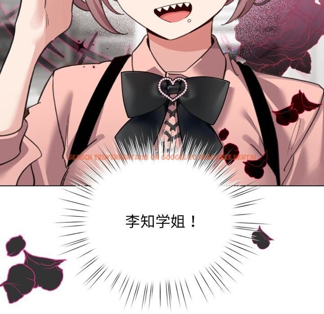 查看漫画配角的生存任務 - 第28話 - tymanga.com中的3703944图片 查看漫画配角的生存任務 - 第28話 - tymanga.com中的3703944图片