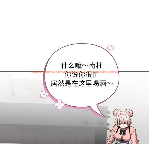 查看漫画配角的生存任務 - 第28話 - tymanga.com中的3703945图片 查看漫画配角的生存任務 - 第28話 - tymanga.com中的3703945图片